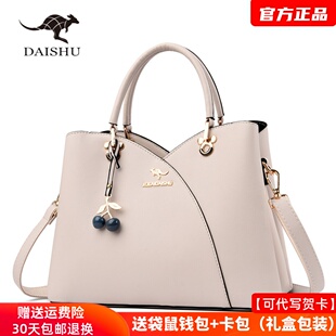 袋鼠女士手提包2026新款中年气质真皮包送妈妈生日礼物牛皮斜挎包