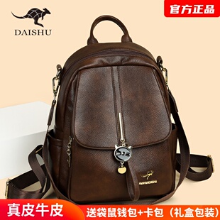 袋鼠真皮双肩包女2025新款时尚复古多功能大容量旅游背包轻便牛皮