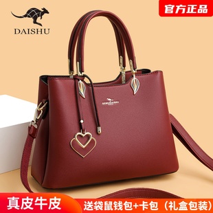 品牌袋鼠真皮女包2025新款高级感时尚结婚手提包中年送妈妈斜挎包