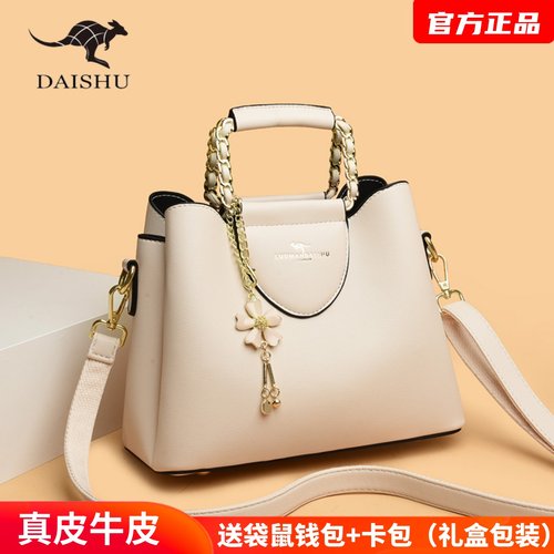 袋鼠官方品牌手提包女包包新款2025轻奢时尚真皮斜挎包气质妈妈包