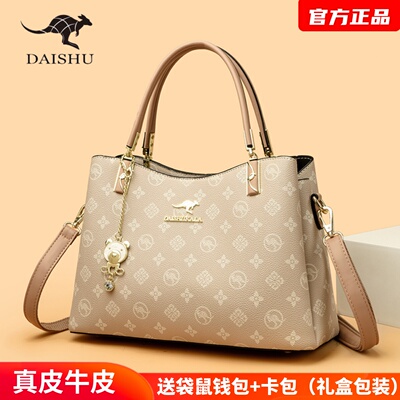 袋鼠包包女新款高级感时尚手提包妈妈包礼物百搭真皮斜挎通勤女包