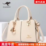 Кенгуру, сумка через плечо, из натуральной кожи, премиум класс, подарок на день рождения