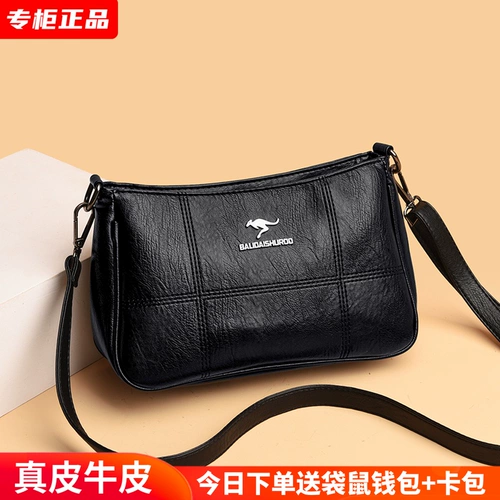 Кенгуру, сумка на одно плечо, кожаная сумка через плечо, для среднего возраста, воловья кожа