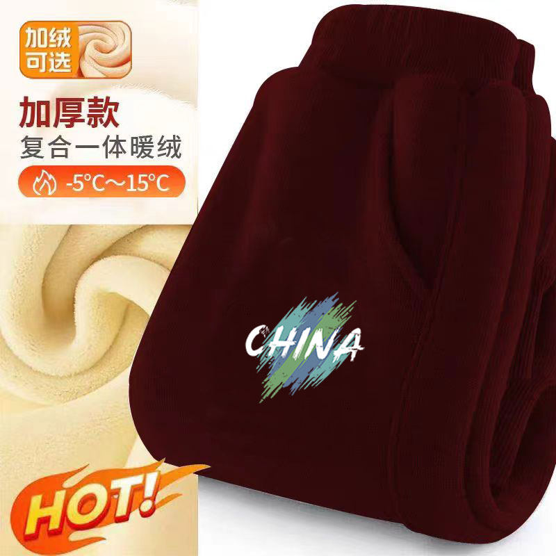 女童裤子加绒春秋款2025新款儿童运动裤中大男童冬季休闲卫裤长裤