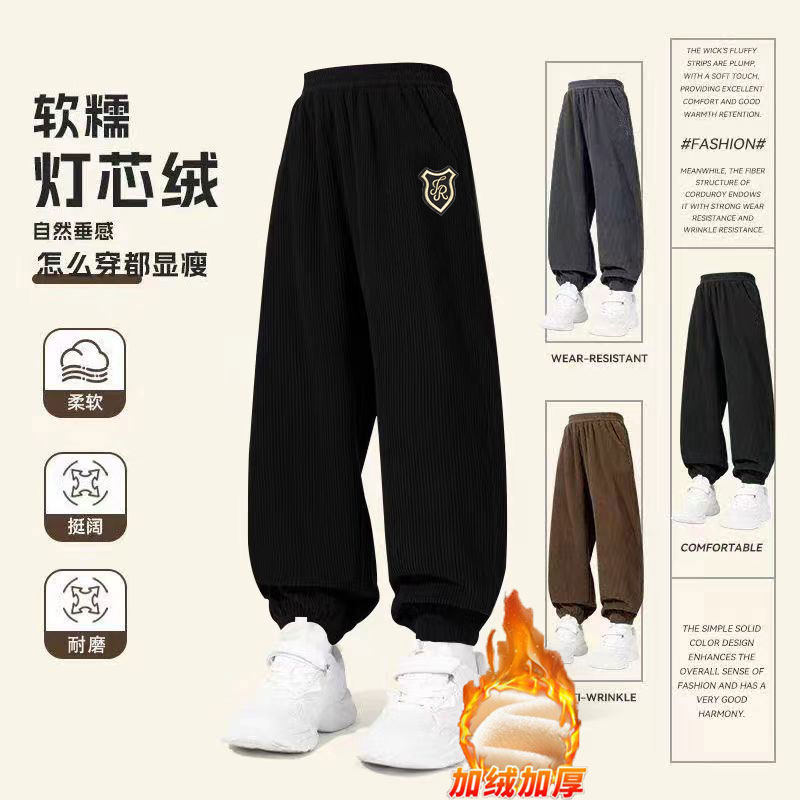 童装裤子加绒春秋款新款儿童灯芯绒裤中大男童女孩冬休闲灯笼卫裤