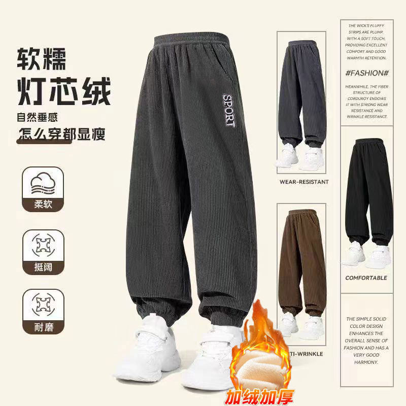 童装裤子加绒春秋款新款儿童灯芯绒裤中大男童女孩冬休闲灯笼卫裤