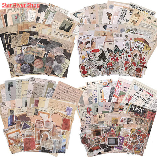 200Pcs/套覆古日志剪贴簿纸美学S