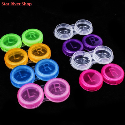 5/10pcs Glasses Cosmetic Contact Lens Box Portable Lens Case