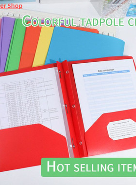 A4 Double Pocket Folder Bilateral D-Shaped Report Folder