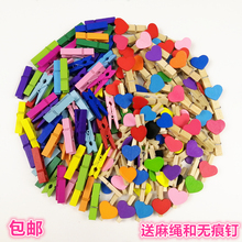 彩色相片夹照片小夹子爱心夹子小木夹子照片夹留言夹便签夹便条夹