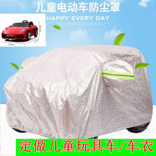 防雨防晒四通用牛津布结实耐用