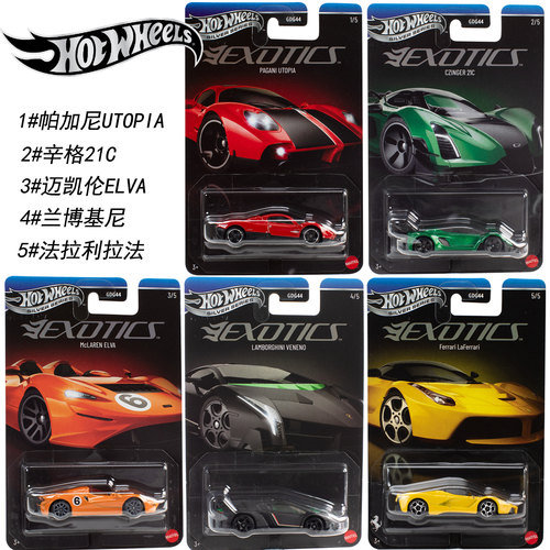 风火轮速度与激情合金车儿童玩具