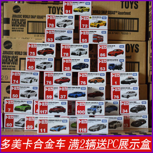 TOMY合金车模多美卡玩具车礼物