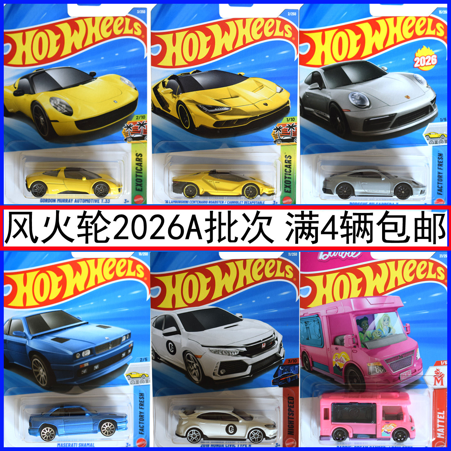 26A批次风火轮火辣小跑车交通系列法拉利F1赛车合金玩具男孩C4982 - 实物图