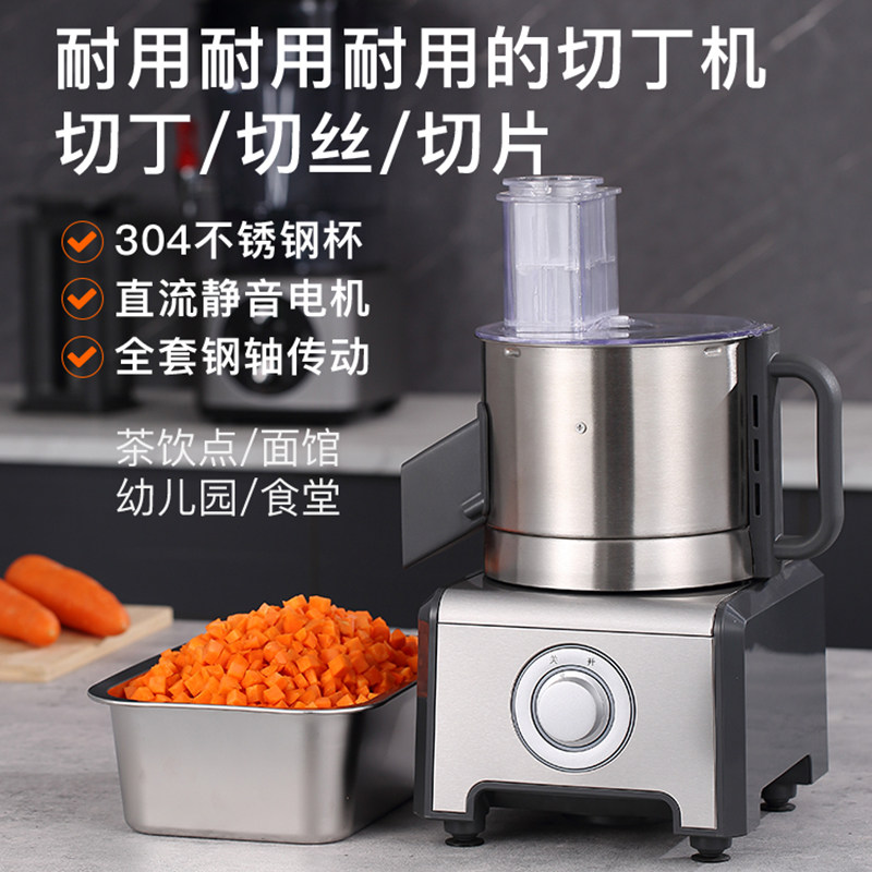 新款切菜机商用食堂切丁神器胡萝卜切粒网格切片土豆多功能切菜器