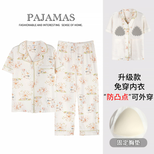 纯棉短袖 全棉女款 薄款 夏款 家居服可外穿 带胸垫两件套装 睡衣女夏季