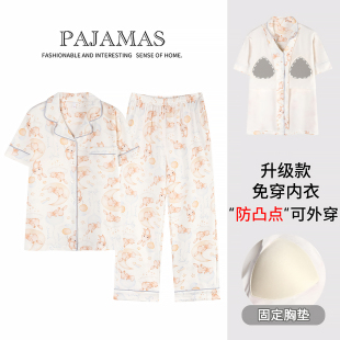 短袖 家居服两件套装 纯棉带胸垫2026新款 女款 可外穿 夏款 睡衣女夏季