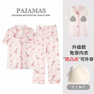 纯棉睡衣女士夏季 全棉家居服两件套装 薄款 夏款 带胸垫休闲女款 短袖