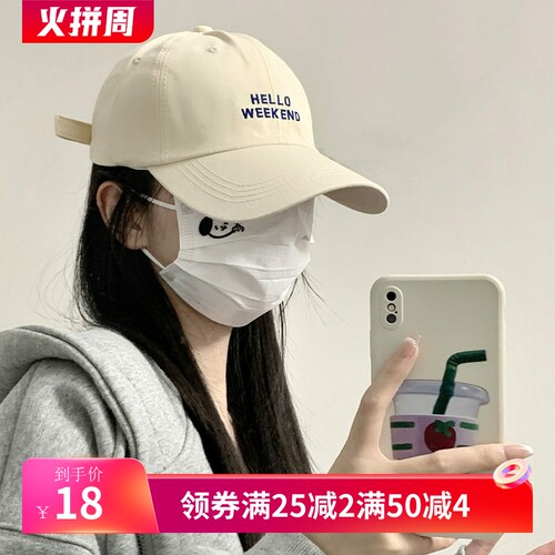 鸭舌帽女2026新款春夏季百搭显脸小大头围字母刺绣弯檐棒球帽子潮