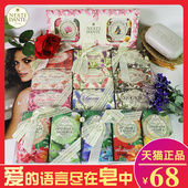 礼盒装 意大利进口内斯蒂丹特手工精油洁面沐浴香皂香薰送礼伴手礼