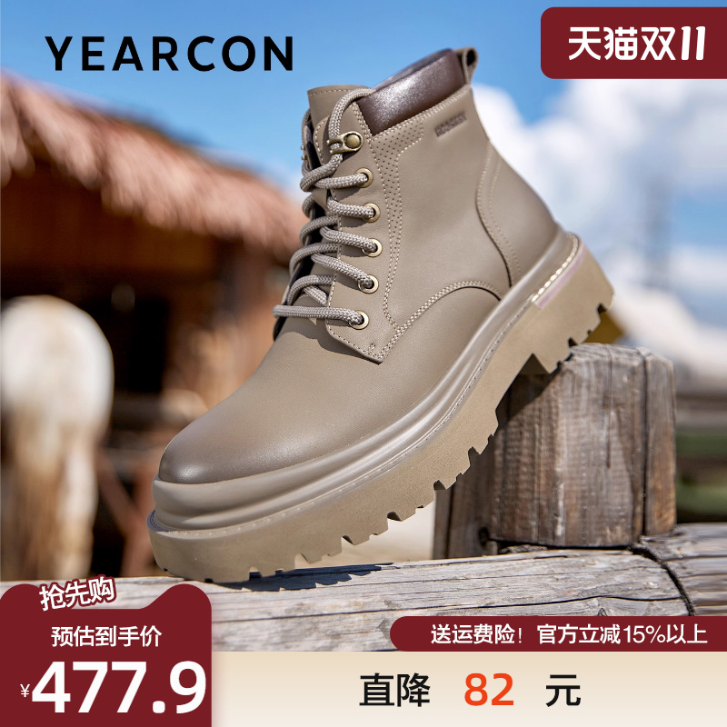 意尔康马丁靴男2025冬款真皮踢不烂户外高帮加绒保暖工装靴男增高