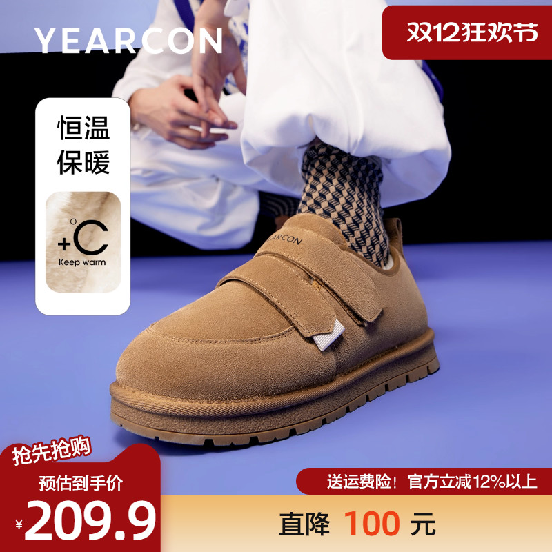 意尔康低帮雪地靴加绒加厚保暖