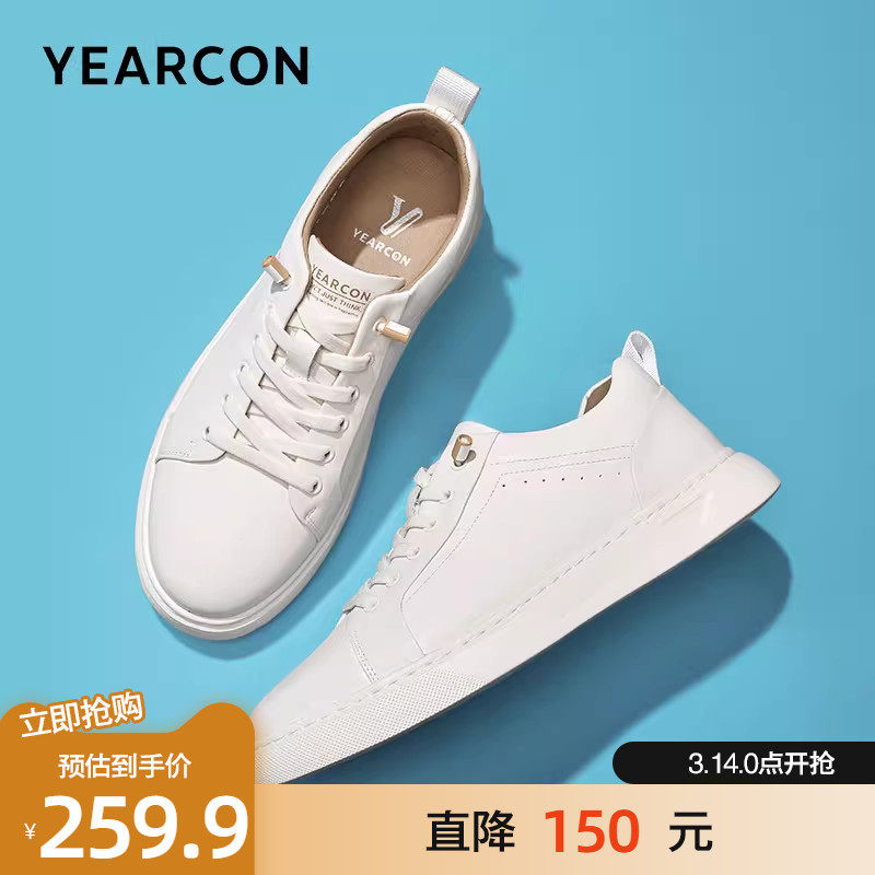 意尔康板鞋男春季真皮厚底小白鞋时尚百搭免系带男士增高休闲鞋