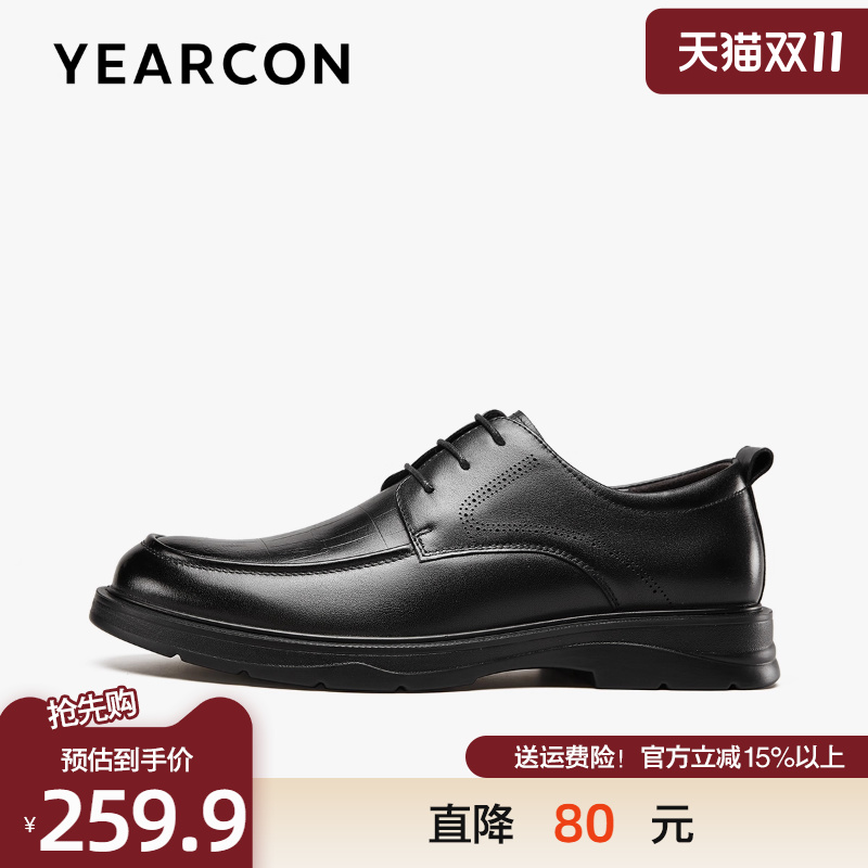 意尔康秋款真皮商务通勤正装皮鞋