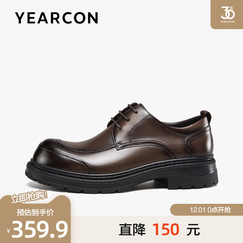 意尔康商务皮鞋英伦德比鞋真皮