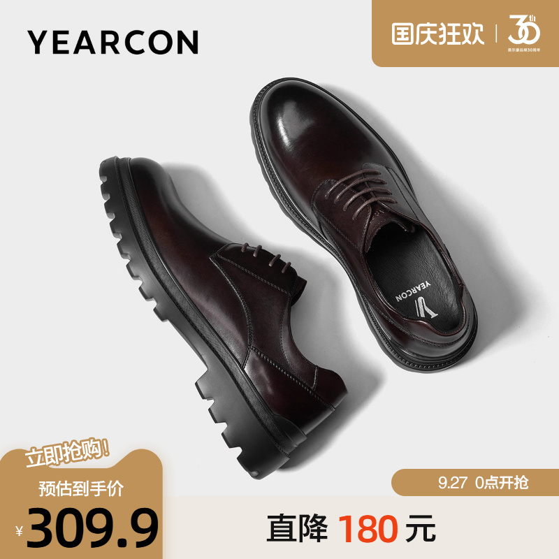 意尔康真皮轻便皮鞋商务休闲鞋