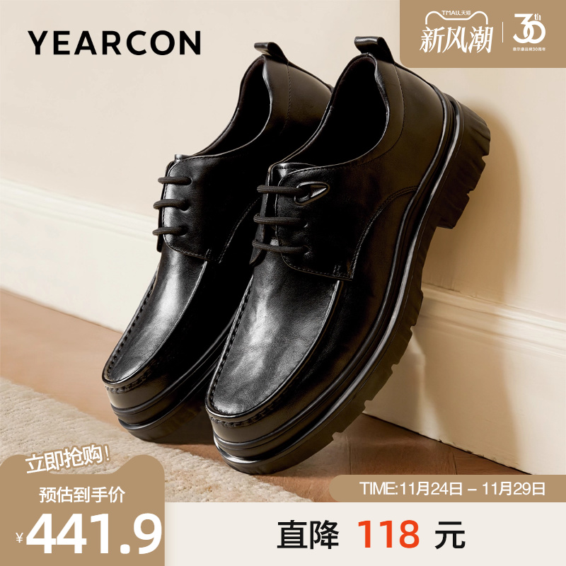 意尔康秋款头层牛皮复古德比鞋