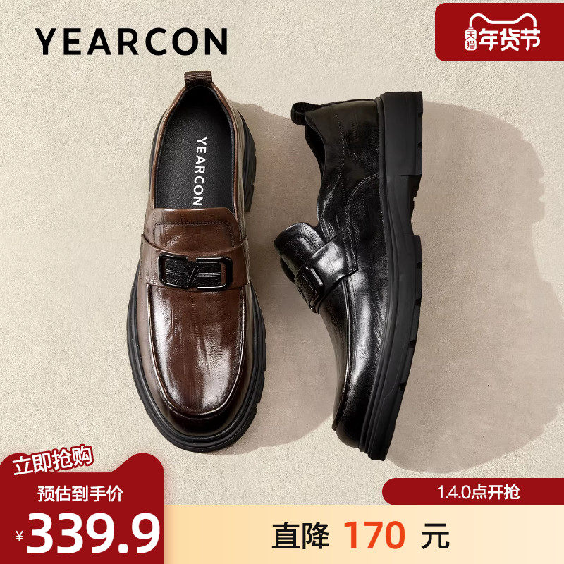 意尔康乐福鞋男2026春季新款头层牛皮高端商务休闲鞋舒适套脚皮鞋