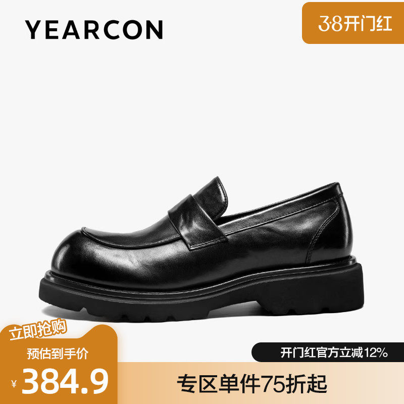 意尔康乐福鞋男2025秋季头层牛皮一脚蹬商务休闲鞋厚底大头德比鞋