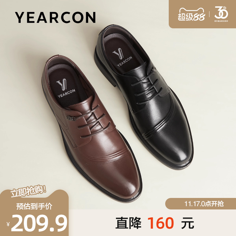 皮鞋意尔康婚鞋爸爸商务真皮