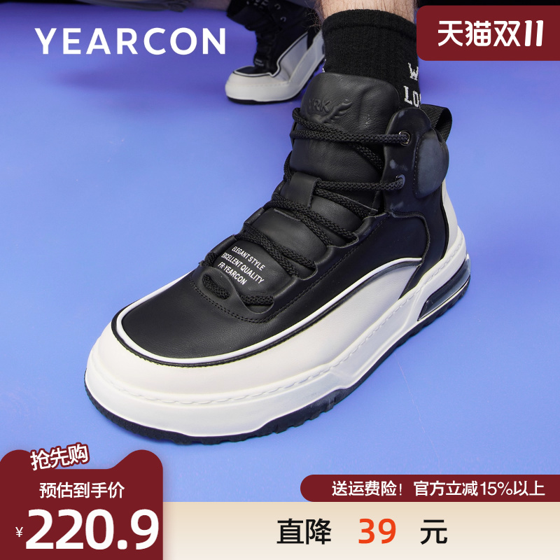 意尔康板鞋男款秋季气垫高帮厚底增高单鞋时尚户外潮流休闲鞋男