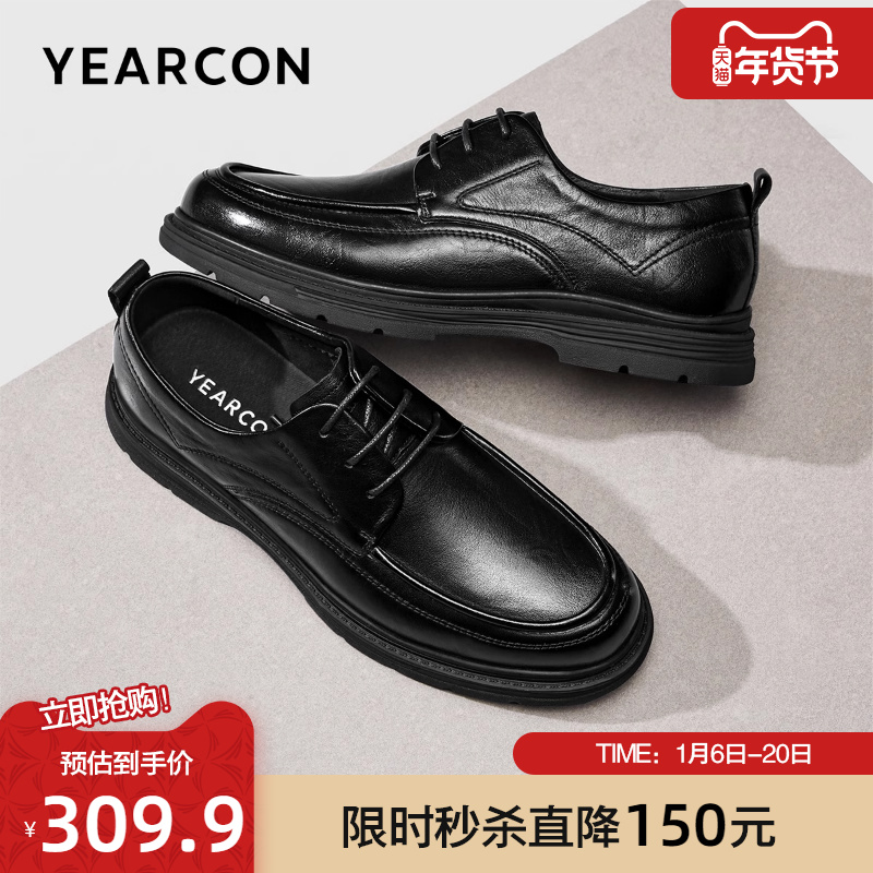 意尔康皮鞋男2024加绒新款纯牛皮商务通勤时尚圆头软底爸爸休闲鞋