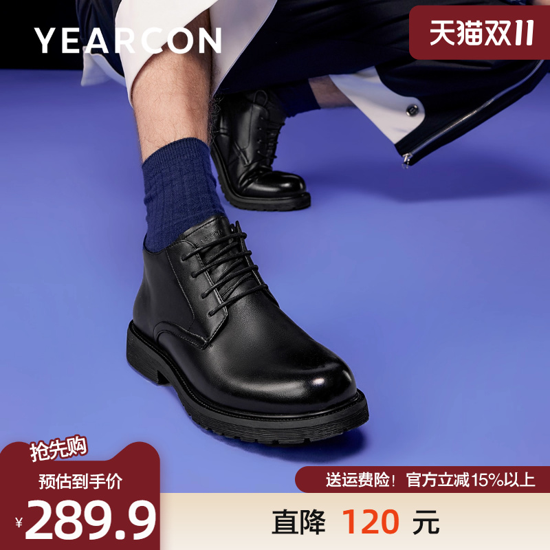 意尔康真皮商务通勤加棉高帮皮鞋