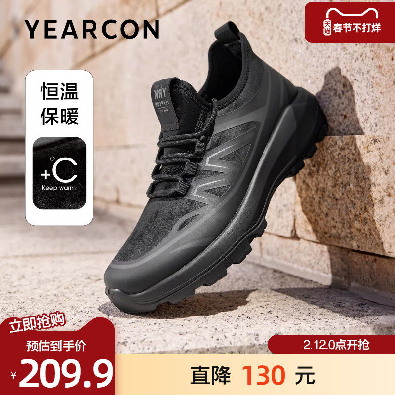 意尔康棉鞋男2025冬款加绒保暖低帮休闲鞋时尚轻便户外系带运动鞋