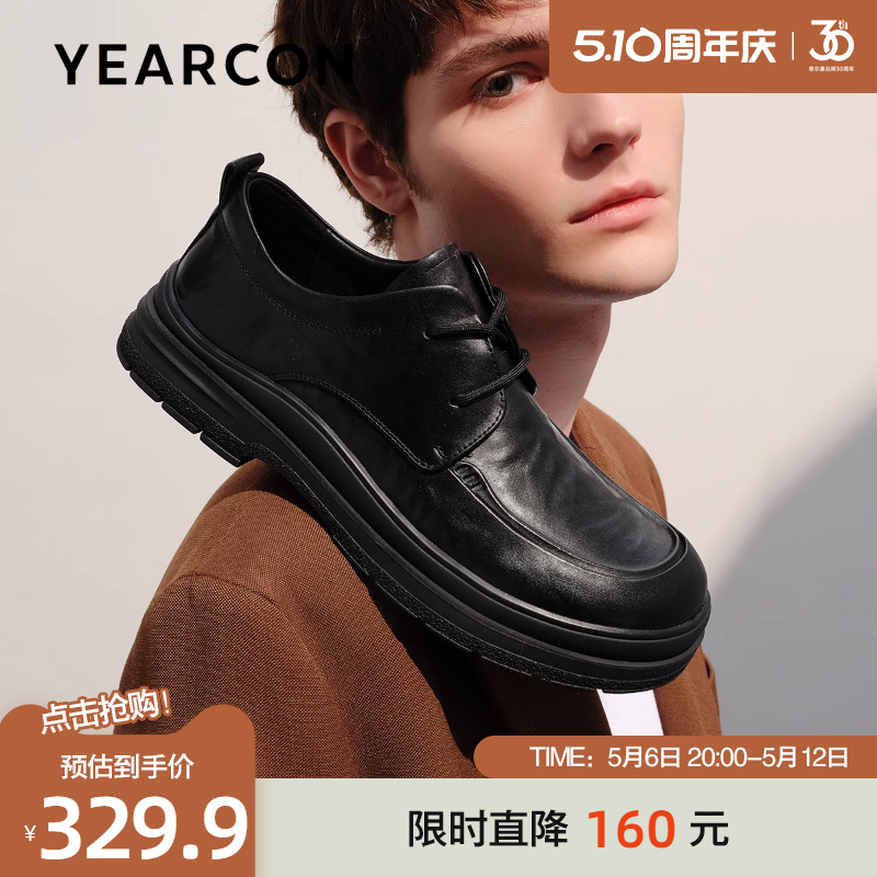 意尔康皮鞋男春季新款真皮商务休闲鞋男士英伦风厚底圆头青年通勤