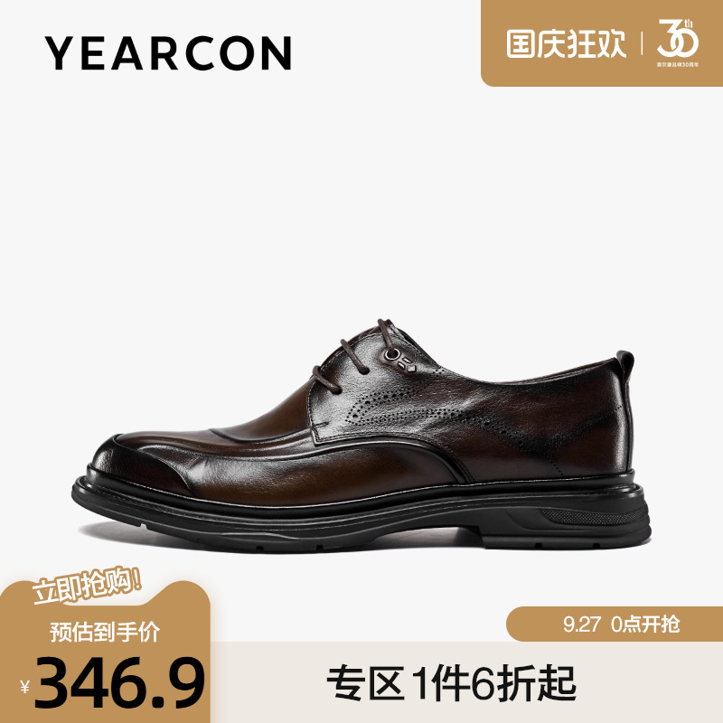 意尔康真皮商务通勤德比鞋