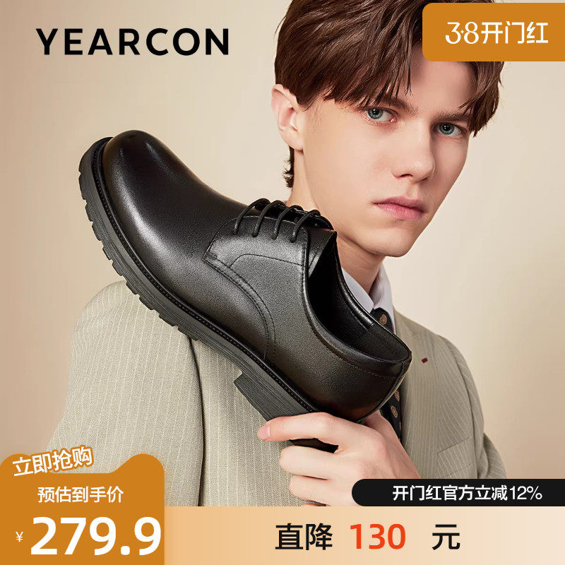 意尔康男士皮鞋新款真皮软底秋季商务通勤休闲马丁德比鞋新郎结婚