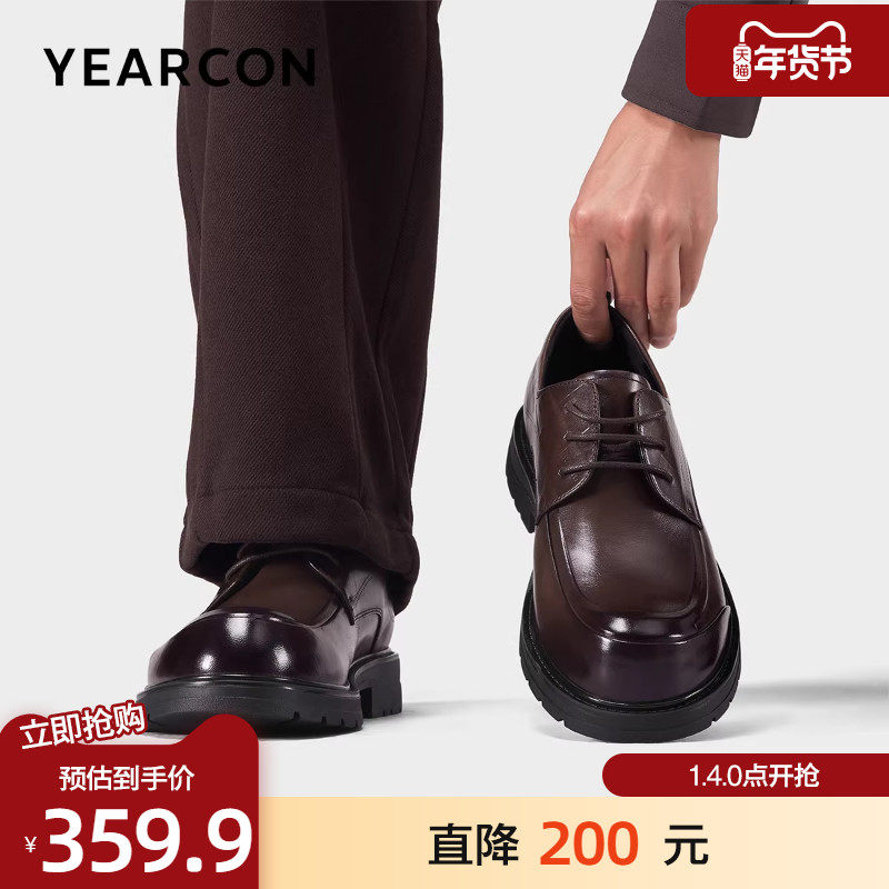 意尔康皮鞋男2025秋季头层牛皮商务休闲鞋时尚大头复古结婚德比鞋