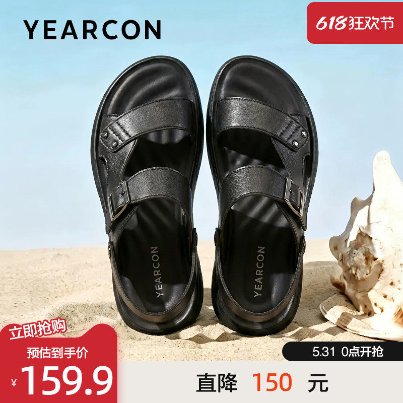 意尔康凉鞋男2026夏季新款羊皮男士时尚休闲开车爸爸鞋父亲节礼物