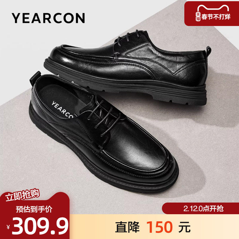 意尔康男士皮鞋新款头层牛皮商务通勤时尚潮流圆头软底爸爸休闲鞋