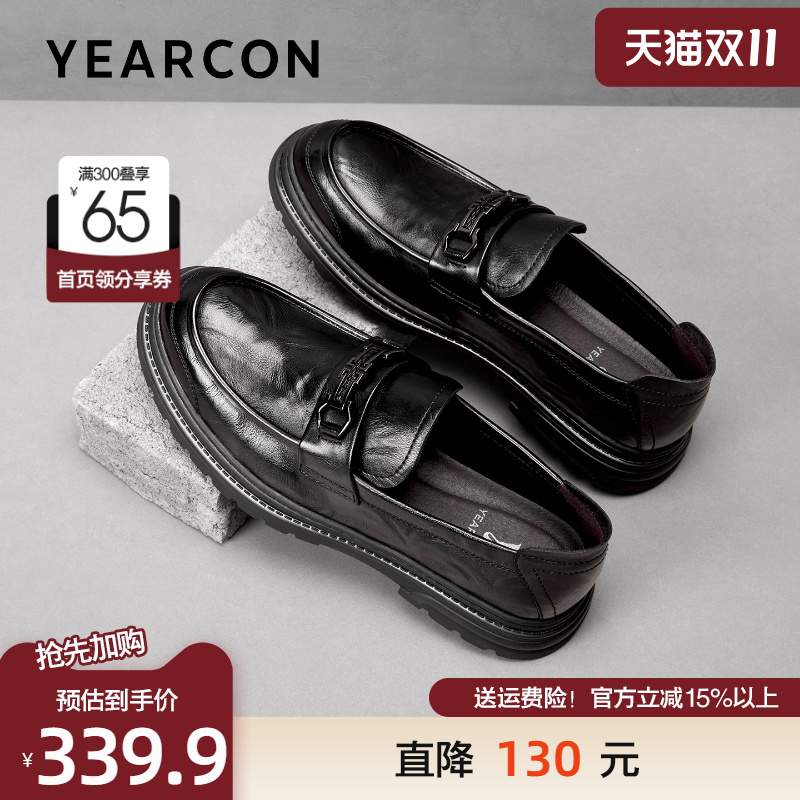 意尔康休闲皮鞋一脚蹬懒人鞋