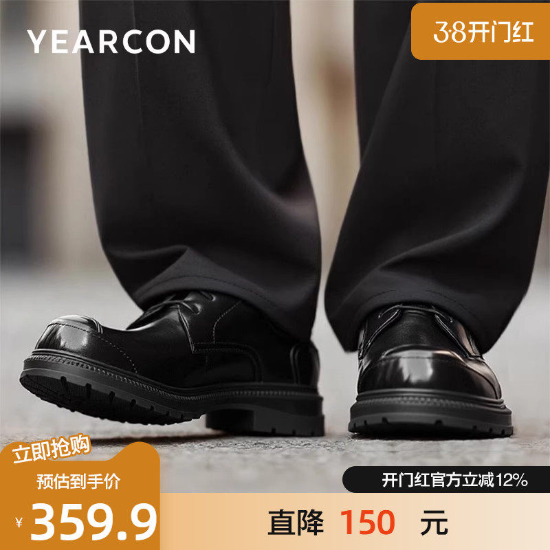 意尔康皮鞋男士2025秋款商务休闲皮鞋高端真皮英伦新郎结婚德比鞋