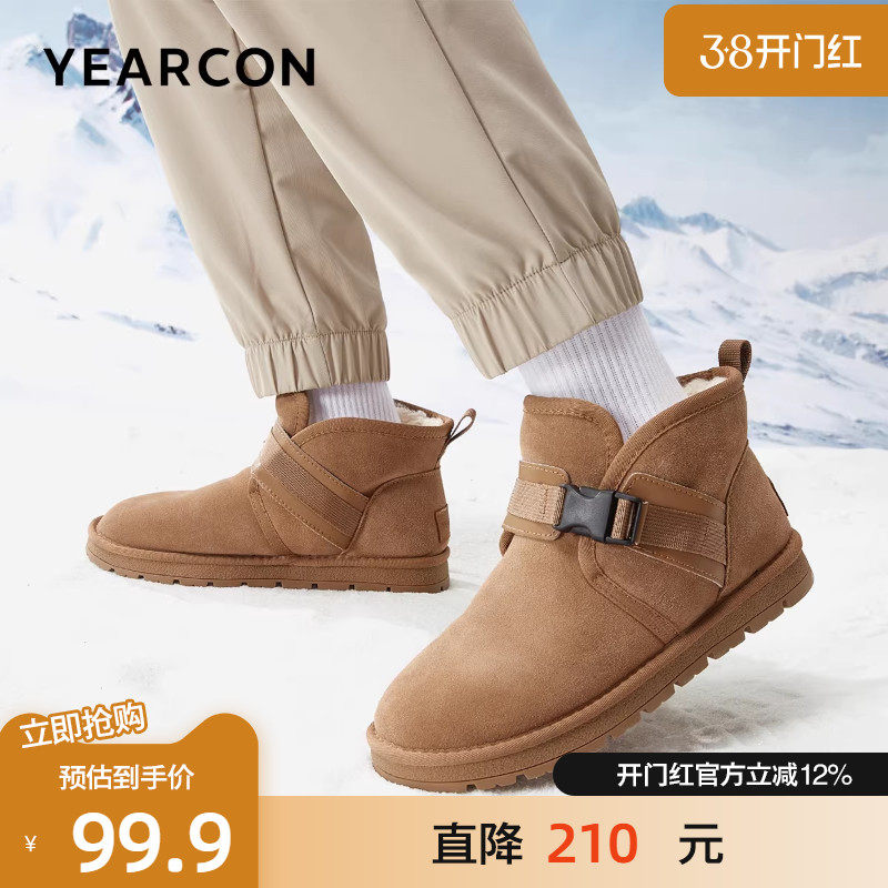 意尔康雪地靴男士2025冬款加绒保暖高帮短靴时尚潮流户外御寒棉靴