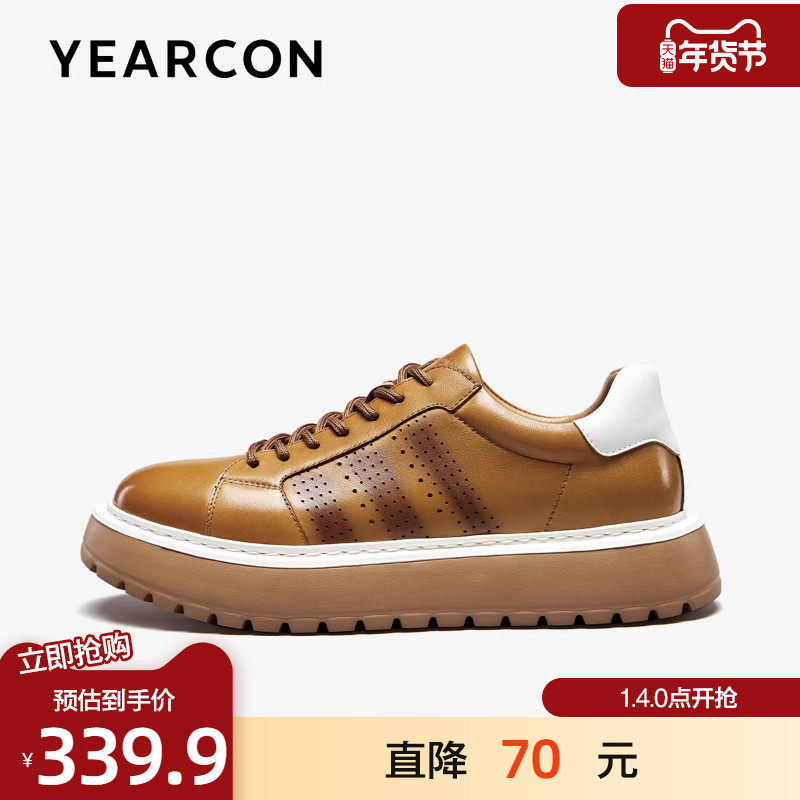 意尔康板鞋男2025秋季头层牛皮时尚潮流休闲鞋舒适百搭厚底单鞋男,流行男鞋,休闲板鞋,淘宝优惠券,粉丝福利购,淘宝优惠卷