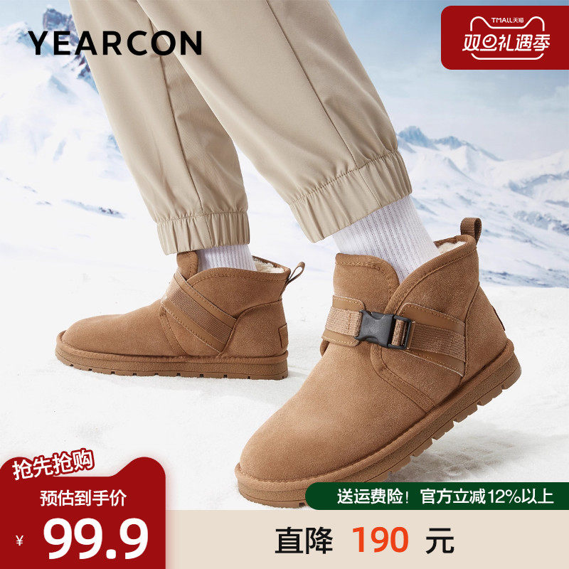 意尔康冬款加绒保暖御寒雪地靴