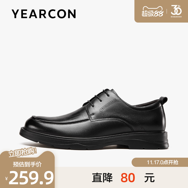意尔康秋款真皮商务通勤正装皮鞋